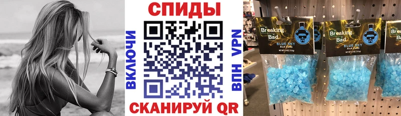 АМФЕТАМИН 97% Мегион