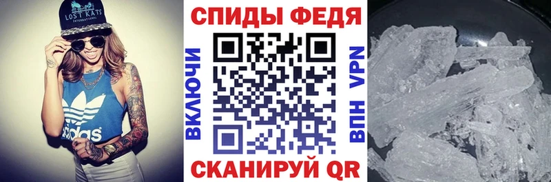 shop как зайти  Мегион  Амфетамин VHQ  цены  