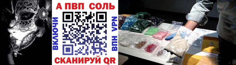 купить наркотик  Мегион  A PVP СК КРИС 