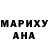 ГЕРОИН хмурый Dindus dark