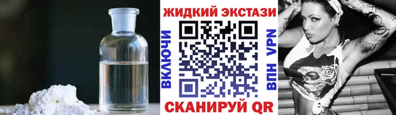 купить наркотики сайты  Мегион  Бутират BDO 33% 