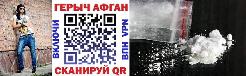 Героин VHQ  blacksprut ONION  Мегион 