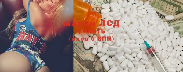 метадон Беломорск