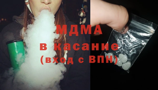 первитин Белокуриха