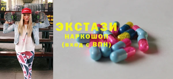 первитин Белокуриха