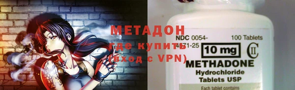 первитин Белокуриха