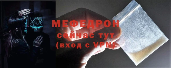 первитин Белокуриха