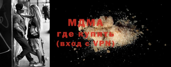 первитин Белокуриха