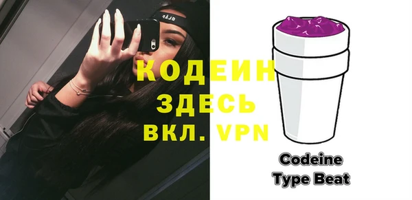 первитин Белокуриха