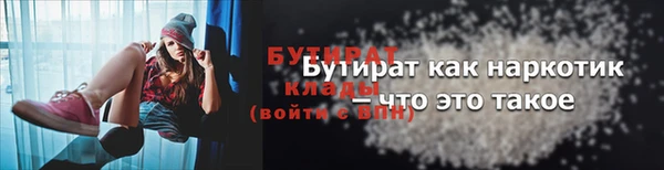 а пвп мука Белоозёрский