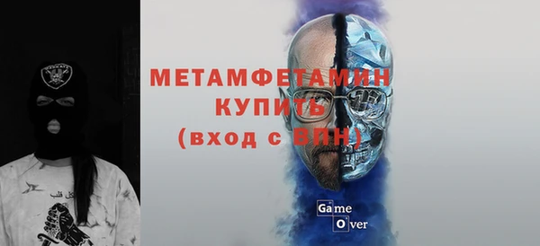 первитин Белокуриха