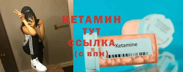 первитин Белокуриха