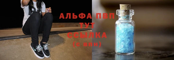 первитин Белокуриха