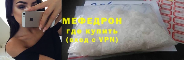 первитин Белокуриха