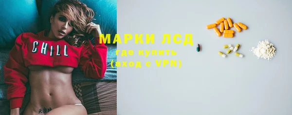 первитин Белокуриха
