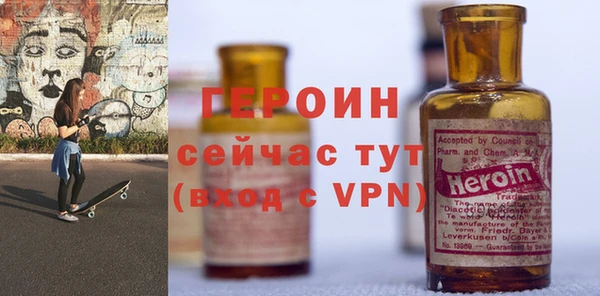 первитин Белокуриха