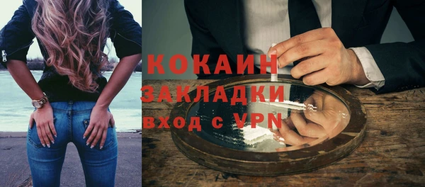 первитин Белокуриха