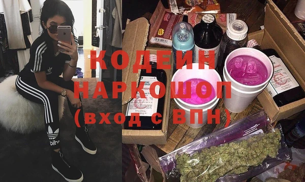 метадон Беломорск