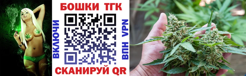 что такое наркотик  Мегион  Бошки Шишки VHQ 